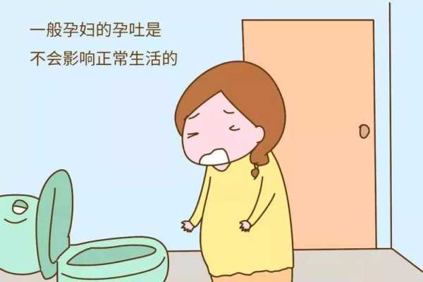 呕吐对胎儿有影响吗(孕妇晕车呕吐对胎儿有影响吗) 第1张 呕吐对胎儿有影响吗(孕妇晕车呕吐对胎儿有影响吗) 第1张