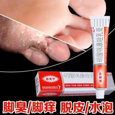 孕期脚气严重怎么办(孕期脚气严重怎么办用什么药) 第2张 孕期脚气严重怎么办(孕期脚气严重怎么办用什么药) 第2张