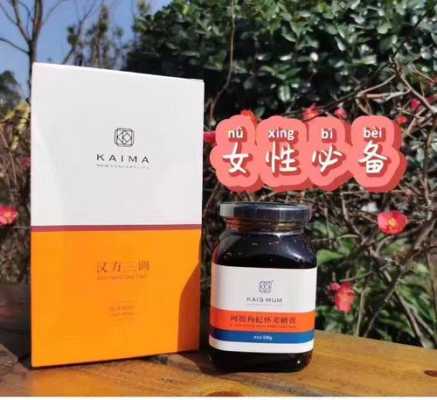 闺蜜备孕送什么礼物,备孕期间可以用精油吗女 第2张 闺蜜备孕送什么礼物,备孕期间可以用精油吗女 第2张