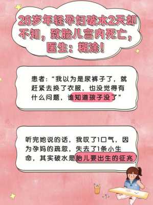 缺氧会造成胎停吗,胎停有什么反应,胎儿缺氧的危害后果 第1张 缺氧会造成胎停吗,胎停有什么反应,胎儿缺氧的危害后果 第1张