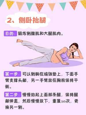 妇产科分娩手术视频哪位妈妈有呀,孕期健身操视频教程 第1张 妇产科分娩手术视频哪位妈妈有呀,孕期健身操视频教程 第1张