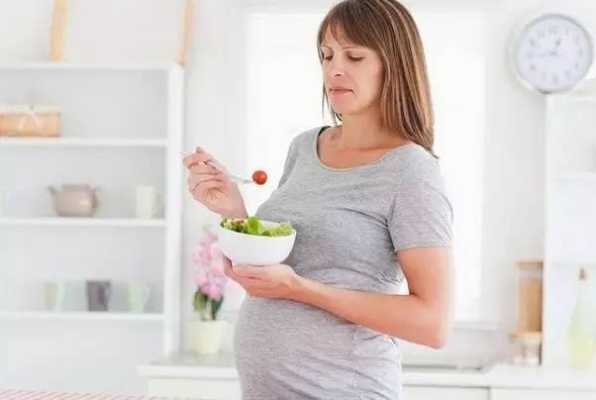 孕期食欲不好怎么办(怀孕了吃不下东西怎么办) 第1张 孕期食欲不好怎么办(怀孕了吃不下东西怎么办) 第1张