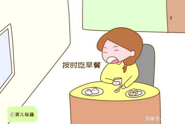 孕期食欲不好怎么办(怀孕了吃不下东西怎么办) 第2张 孕期食欲不好怎么办(怀孕了吃不下东西怎么办) 第2张