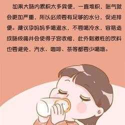 孕期肚涨（孕妇消化不良怎么办）  第2张