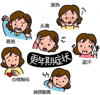 孕期激素影响情绪(孕期激素影响情绪怎么办) 第2张 孕期激素影响情绪(孕期激素影响情绪怎么办) 第2张