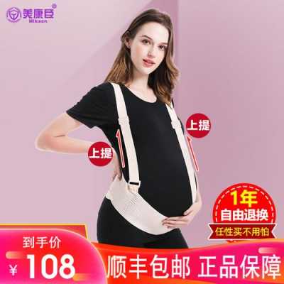 孕期穿什么(孕妇需要准备哪些必备用品) 第2张 孕期穿什么(孕妇需要准备哪些必备用品) 第2张