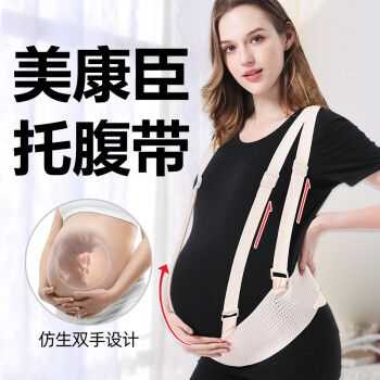 孕期穿什么(孕妇需要准备哪些必备用品) 第3张 孕期穿什么(孕妇需要准备哪些必备用品) 第3张