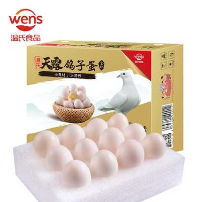 孕期可以吃鸽子蛋吗(孕期可以吃鸽子蛋吗?有什么好用) 第1张 孕期可以吃鸽子蛋吗(孕期可以吃鸽子蛋吗?有什么好用) 第1张