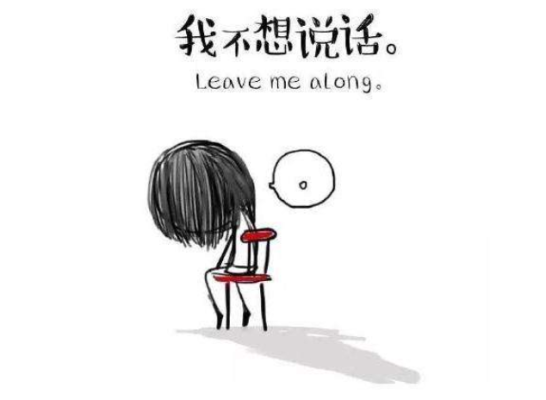 孩子成绩不好,我心情烦躁,无法好好工作和生活,我该怎么办,心情不好影响胎儿吗 第3张 孩子成绩不好,我心情烦躁,无法好好工作和生活,我该怎么办,心情不好影响胎儿吗 第3张