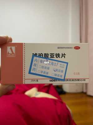 怀孕期间不可以吃什么(怀孕期间不可以吃什么药) 第1张 怀孕期间不可以吃什么(怀孕期间不可以吃什么药) 第1张