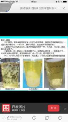 孕期验尿（孕期验尿要空腹吗）  第1张