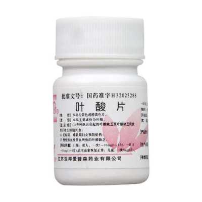 胎儿畸形的药(胎儿畸形的药) 第1张 胎儿畸形的药(胎儿畸形的药) 第1张