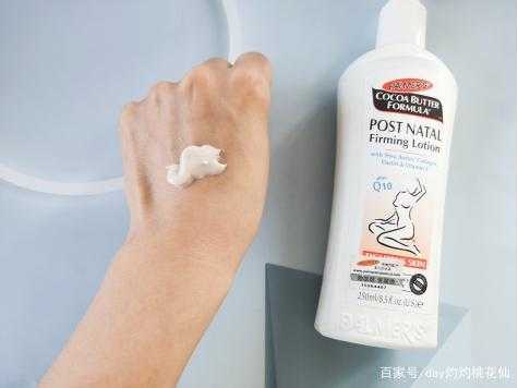 孕期可以涂身体乳吗（孕期可以涂身体乳吗?）  第1张