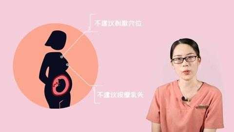 孕期乳房胀痛怎么缓解(孕期乳房胀痛怎么缓解疼痛) 第1张 孕期乳房胀痛怎么缓解(孕期乳房胀痛怎么缓解疼痛) 第1张