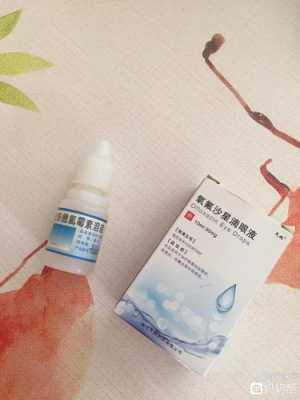 孕妇能用眼药水吗,孕期可以滴眼药水吗有影响吗  第1张