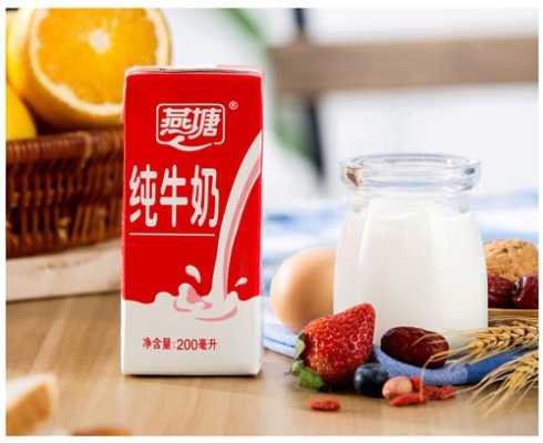 孕期纯牛奶(孕妇喝纯牛奶哪个牌子的好) 第2张 孕期纯牛奶(孕妇喝纯牛奶哪个牌子的好) 第2张