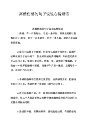 孕你之时的句子,孕期的说说心情短语 第3张 孕你之时的句子,孕期的说说心情短语 第3张