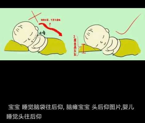 胎儿脑瘫吗(孕妇高潮宫缩会导致胎儿脑瘫吗) 第2张 胎儿脑瘫吗(孕妇高潮宫缩会导致胎儿脑瘫吗) 第2张