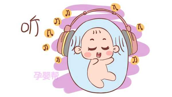 胎儿声音吗(宝宝老是发出出力的声音‘吭吭声) 第2张 胎儿声音吗(宝宝老是发出出力的声音‘吭吭声) 第2张