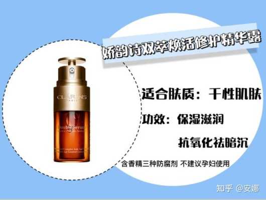 备孕期间能用护肤品吗(备孕不能用精华吗) 第1张 备孕期间能用护肤品吗(备孕不能用精华吗) 第1张