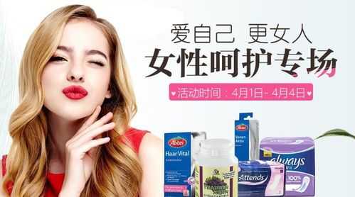 备孕期间能用护肤品吗(备孕不能用精华吗) 第2张 备孕期间能用护肤品吗(备孕不能用精华吗) 第2张