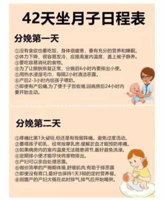 产假45天怎么办,孕期45天可以有胎心吗 第1张 产假45天怎么办,孕期45天可以有胎心吗 第1张