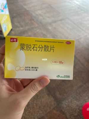 孕妇拉肚子可以吃煮鸡蛋吗,孕期腹泻吃什么药  第2张