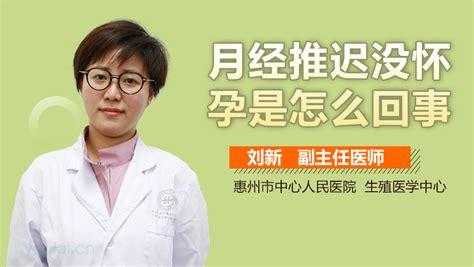 怀孕期间会来月经吗,怀孕期间会不会流血? 第2张 怀孕期间会来月经吗,怀孕期间会不会流血? 第2张
