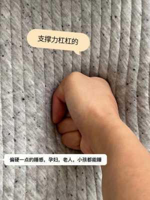 孕期可以换床垫吗（孕期可以换床垫吗有影响吗）  第3张
