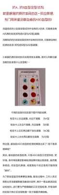 新生儿上户口血型证明到哪里开,胎儿血型怎么查 无创 第1张 新生儿上户口血型证明到哪里开,胎儿血型怎么查 无创 第1张