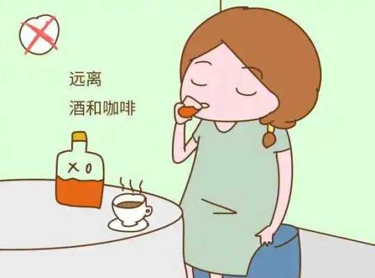 女人在备孕期间可以喝啤酒吗?心情不好就喝了一瓶,备孕期间能喝啤酒吗男 第2张 女人在备孕期间可以喝啤酒吗?心情不好就喝了一瓶,备孕期间能喝啤酒吗男 第2张