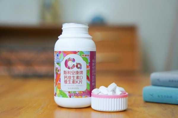 孕期钙锌(孕妇补钙吃什么钙片最好,容易吸收,不上火的) 第3张 孕期钙锌(孕妇补钙吃什么钙片最好,容易吸收,不上火的) 第3张