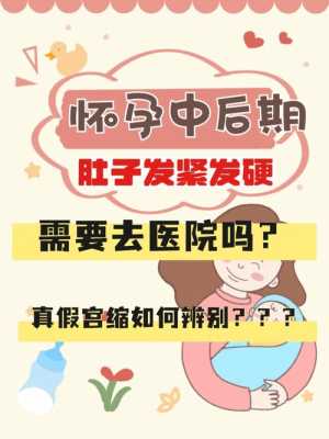 怀孕多久有孕期反应(怀孕多久有孕期反应,持续多久) 第3张 怀孕多久有孕期反应(怀孕多久有孕期反应,持续多久) 第3张