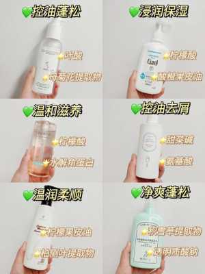 孕期洗发（孕期洗发水需要更换吗）  第1张
