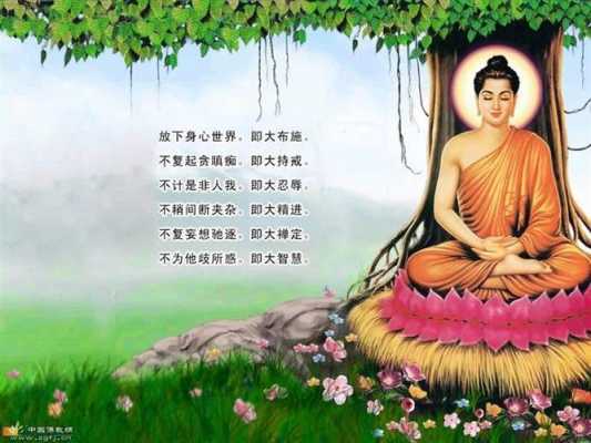 孩子有佛缘好不好,佛说胎儿与母亲的缘分 第1张 孩子有佛缘好不好,佛说胎儿与母亲的缘分 第1张