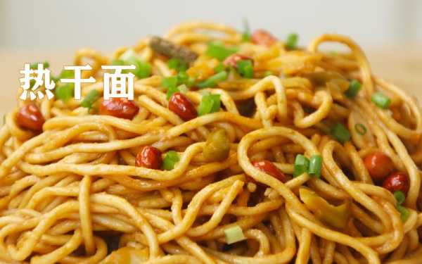 孕期可以吃热干面吗(孕期可以吃热干面吗?) 第2张 孕期可以吃热干面吗(孕期可以吃热干面吗?) 第2张