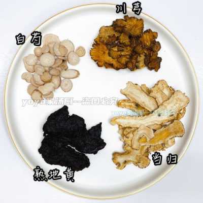 准备怀孕前可以喝当归，益母草，川芎调理吗?谢谢,当归备孕期间可以吃吗女性  第2张