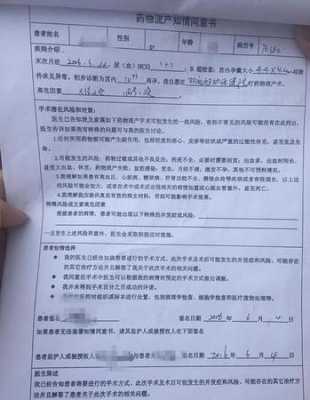 流产后胎儿的DNA在母体内会留存多久,人流胎儿怎么处理重量问题 第2张 流产后胎儿的DNA在母体内会留存多久,人流胎儿怎么处理重量问题 第2张