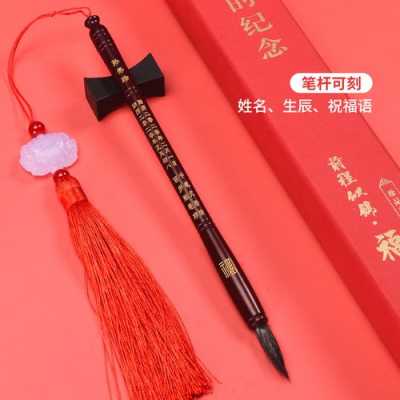 胎儿笔 第3张 胎儿笔 第3张