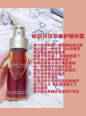 备孕用什么护肤品,备孕期间用什么护肤品比较好 第3张 备孕用什么护肤品,备孕期间用什么护肤品比较好 第3张