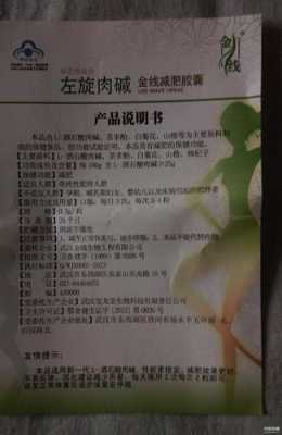 备孕期可以吃减肥药吗(备孕期可以吃减肥药吗女性) 第2张 备孕期可以吃减肥药吗(备孕期可以吃减肥药吗女性) 第2张
