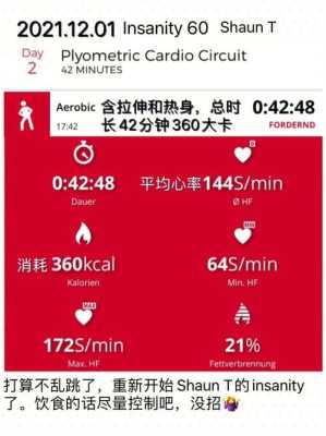 41周的胎儿（41周出生一般身高多少）  第3张