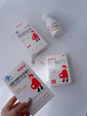 备孕期钙(备孕期钙片可以和叶酸一起吃吗) 第1张 备孕期钙(备孕期钙片可以和叶酸一起吃吗) 第1张