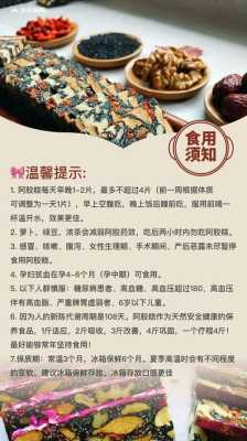 备孕期吃什么是可以补血的,备孕期能吃阿胶糕吗女性 第1张 备孕期吃什么是可以补血的,备孕期能吃阿胶糕吗女性 第1张