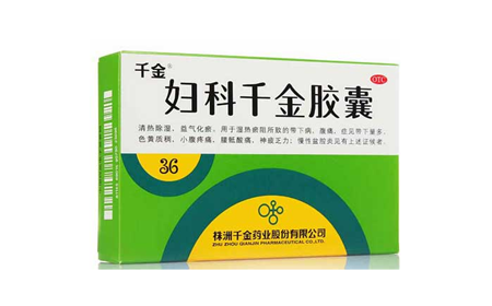 备孕期头疼吃什么药(备孕期吃什么好) 第1张 备孕期头疼吃什么药(备孕期吃什么好) 第1张