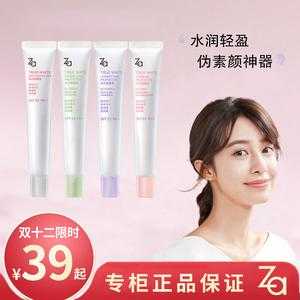 孕期隔离(姬芮za隔离霜孕妇可以用吗) 第1张 孕期隔离(姬芮za隔离霜孕妇可以用吗) 第1张