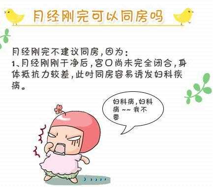 怀孕期间会来月经么,女性怀孕期间会来大姨妈吗 第1张 怀孕期间会来月经么,女性怀孕期间会来大姨妈吗 第1张