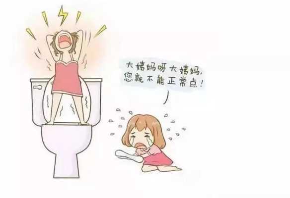 怀孕期间会来月经么,女性怀孕期间会来大姨妈吗 第3张 怀孕期间会来月经么,女性怀孕期间会来大姨妈吗 第3张