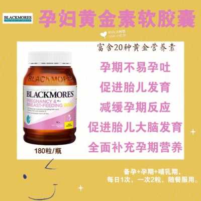 澳洲孕期(澳洲孕期三宝) 第3张 澳洲孕期(澳洲孕期三宝) 第3张