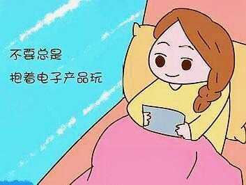孕妇用电脑对胎儿有影响吗,孕期可以用电脑吗有辐射吗 第1张 孕妇用电脑对胎儿有影响吗,孕期可以用电脑吗有辐射吗 第1张